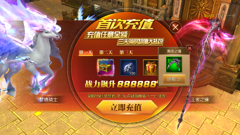 天使纪元游戏截图1