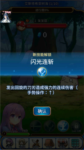 永恒的赛妮亚无敌版