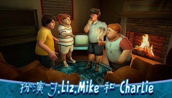 恐怖冰淇淋8无限冰霜币版本