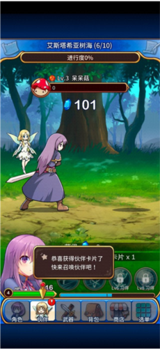 永恒的赛妮亚青帝内置MOD版本图片9