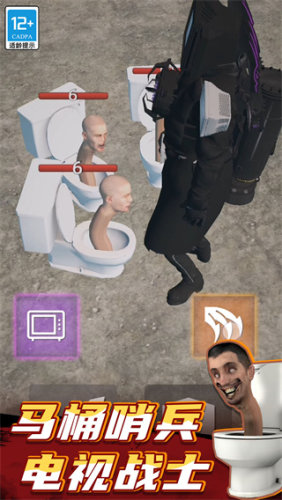 监控人世界决战图片