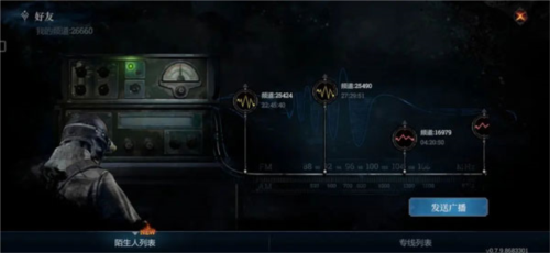 冰汽时代最后的家园国际服家园建筑怎么使用图片2