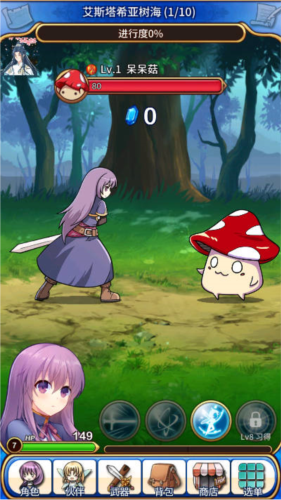 永恒的赛妮亚无限水晶版图片1