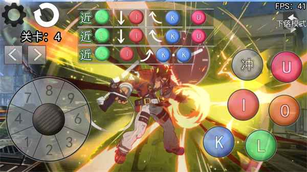 罪恶装备格斗挑战手游