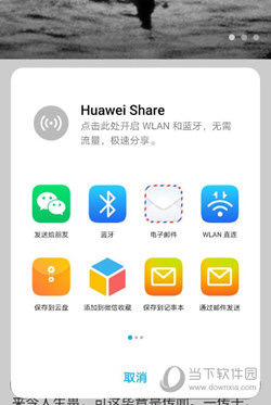 百度百科APP下载
