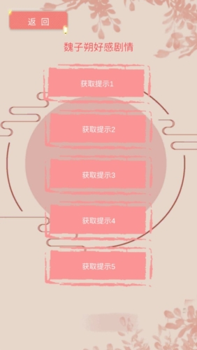 另一个我1大家闺秀免广告版图片2