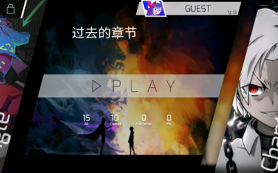 菲格罗斯怎么解锁第七章2