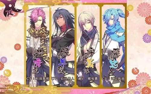 恋爱忍法帖最新版