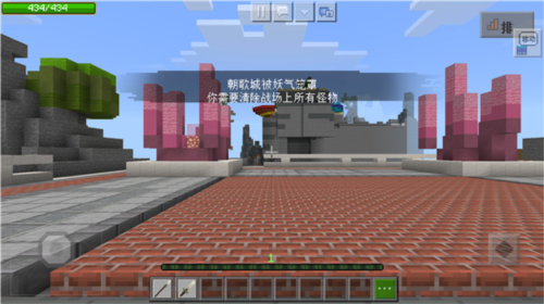 我的世界横屏版2