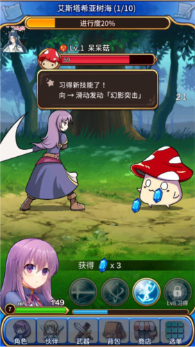 永恒的赛妮亚无限水晶版图片3