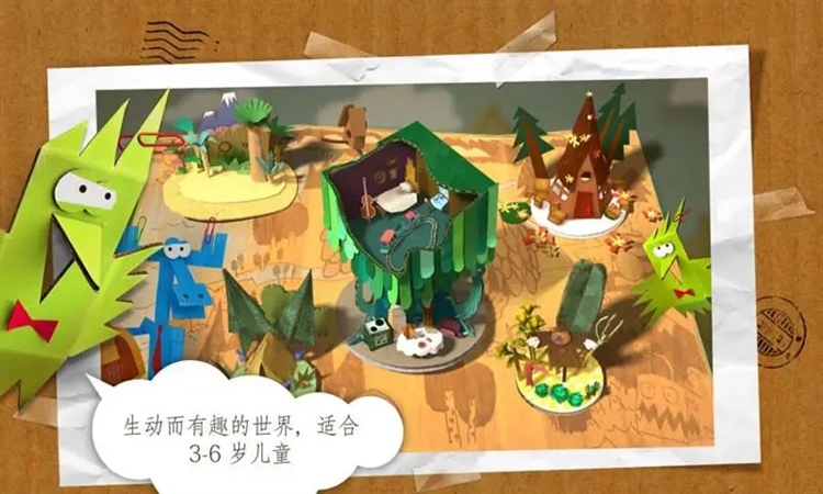 纸星历险记中文版全解锁宣传图