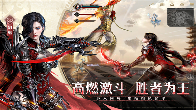 神迹觉醒魅族版宣传图