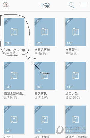开卷有益APP下载