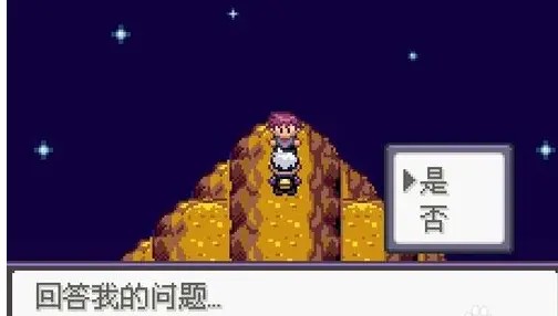 怎么抓捕超梦配图3