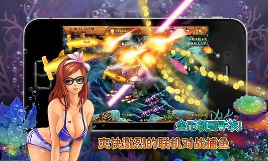 捕鱼大亨单机版