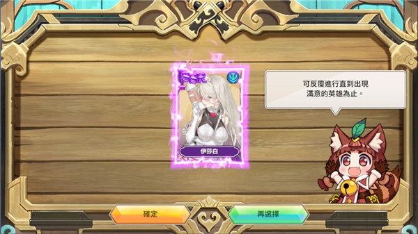 怎么刷初始号配图2