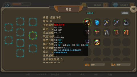 宇崽异世界冒险无广告版