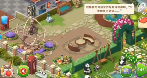 梦幻家园迷人圣诞