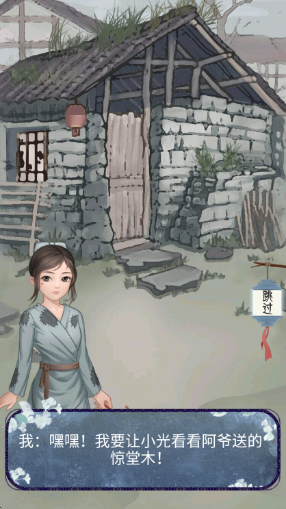 女帝成长计划免广告版宣传图