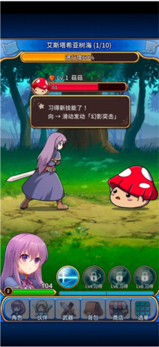 永恒的赛妮亚图片7