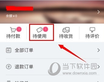 百度糯米APP官方下载