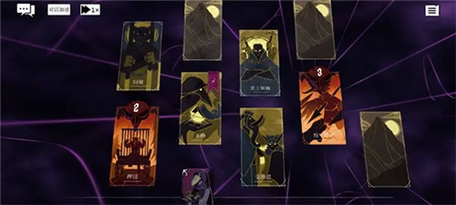 预言奇谈汉化版图片14