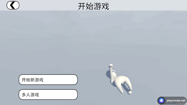 人类：一败涂地