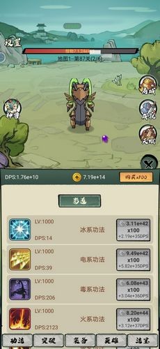 超稳定仙术挂机无限钻石版