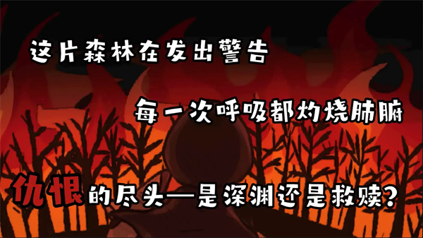 黑色之龙与黄昏之书手游