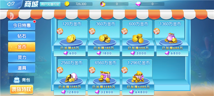 如何快速赚取金币配图7