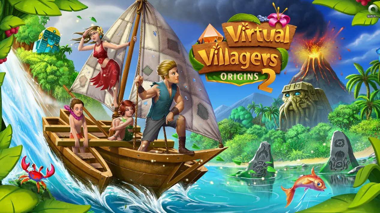 虚拟村民起源2无限金币版