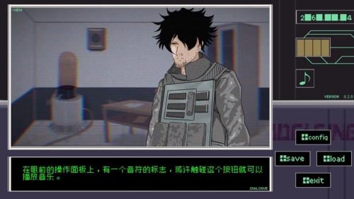 早安玛德琳完整汉化版 0.2.0 安卓版图片1