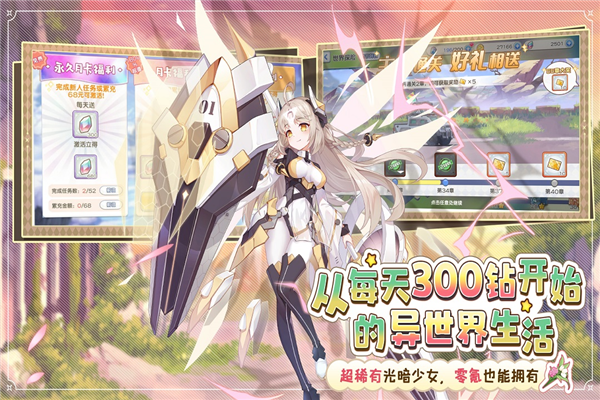 冒险小分队国际服