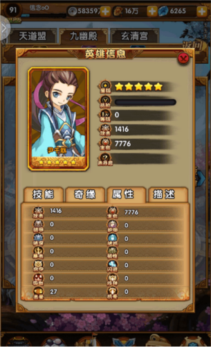 无限进化：赤金传说5