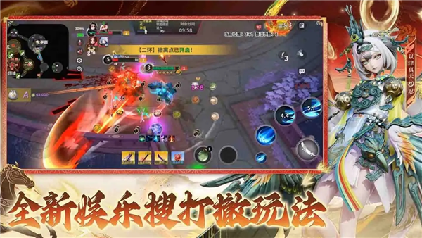 决战平安京联想版