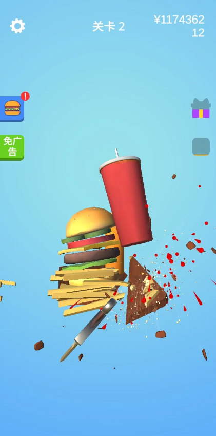 我磨刀贼6做个大宝剑无限金币版