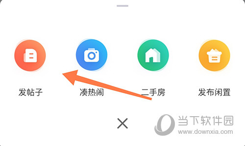 得意生活发帖子