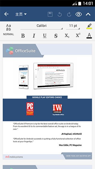 OfficeSuite Pro(安卓手机office软件)