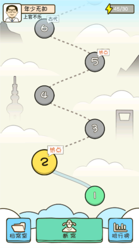 法外无狂徒游戏图片4