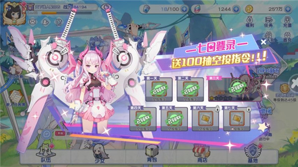 冒险小分队联机版