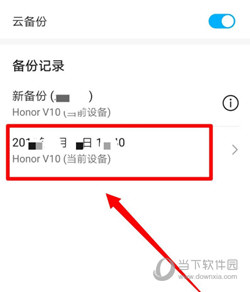 华为手机文件管理器下载