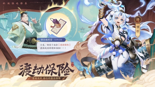 我的御剑日记魅族版1