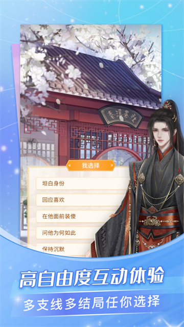 点点穿书2025最新版