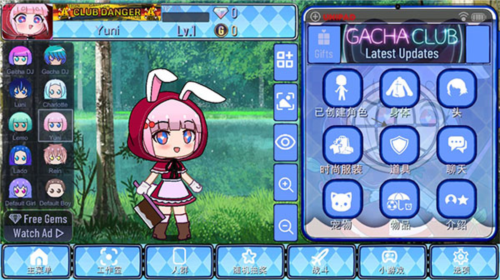 Gacha Universal新手攻略1