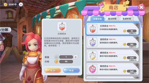 仙境传说新启航官服挂机玩法1