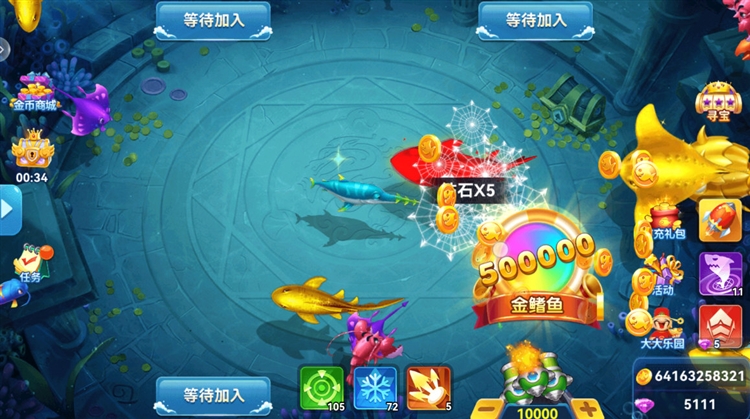 捕鱼大亨最新版宣传图