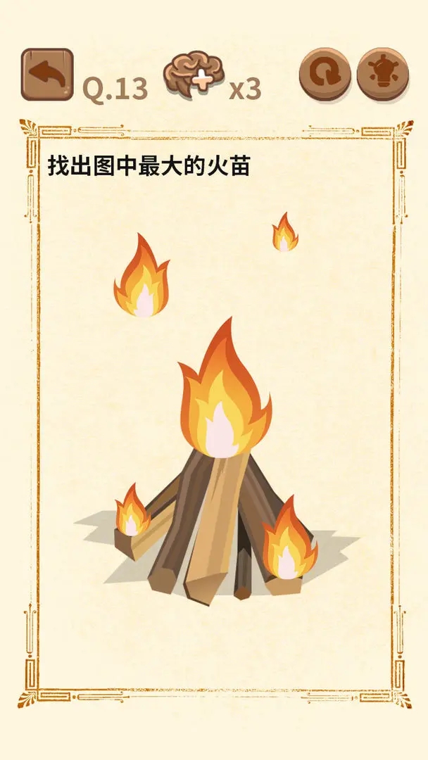 大妈的灵魂拷问2游戏