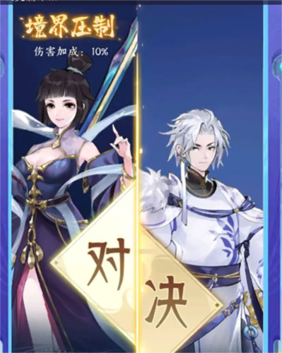 我的御剑日记每日任务攻略11