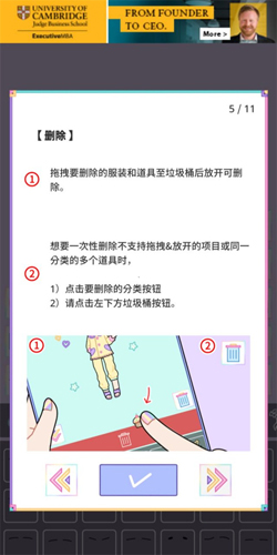 彩虹少女游戏攻略5