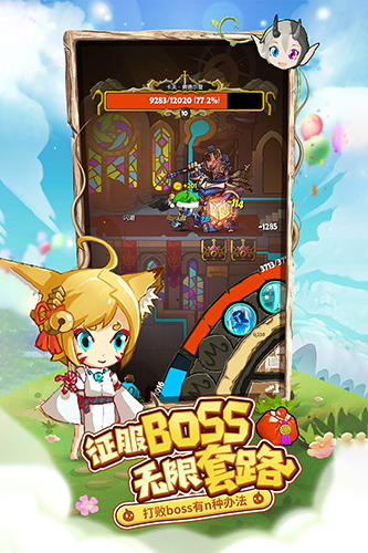 萌萌塔内置功能菜单版